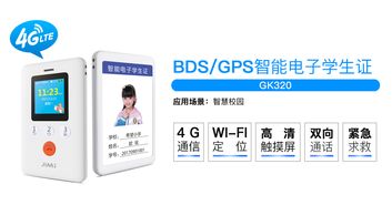 智慧校園APP需堅守服務(wù)本位，信息系統(tǒng)集成服務(wù)不可偏離初心